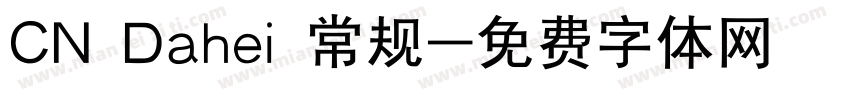 CN Dahei 常规字体转换